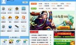 最新百宝箱爆料,揭秘神秘宝藏与未知奇遇