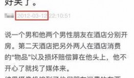 最新奇葩新闻爆料,竟用神秘道具助威