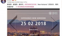 华为巴展最新爆料,颠覆性创新技术引领未来通信革命