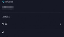 抖音视频获奖爆料怎么弄,轻松掌握热门内容创作秘诀
