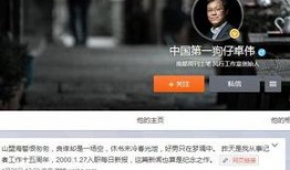 狗仔突发爆料视频大全