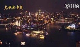 重庆渝北最新的爆料,揭秘重庆渝北最新动态与热点事件