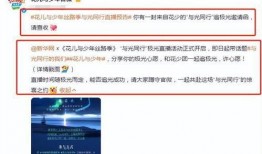 冰岛爆料最新消息视频,神秘视频揭示惊人真相！