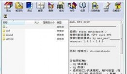 欧卡2最新爆料版下载,揭秘游戏新内容与升级亮点