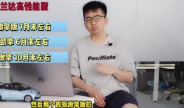 石湾热点爆料新闻视频最新